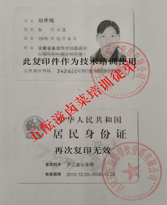 1761021496858448.jpg 11264494655BA3F70BDB2C388871E92B_副本_副本.jpg