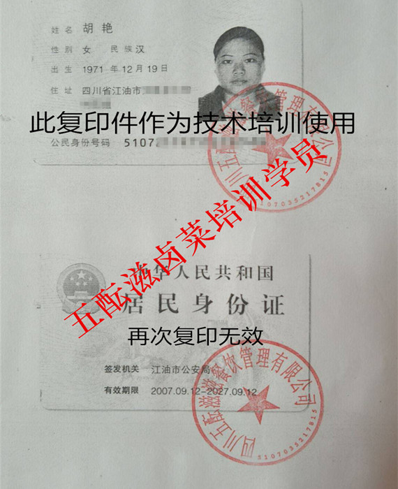 1775043219166059.jpg f42b97f7620d3c3ec415ebeeccceefca_720_副本_副本.jpg