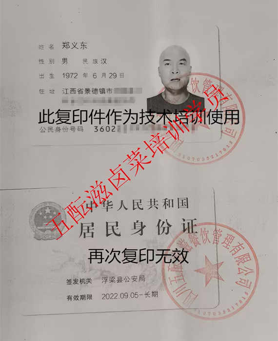 1784290977148767.jpg 28023eb83b1fd175d501187b02ed06f3._副本.jpg