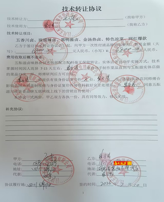 1784291352749060.jpg ff28ae838b258b440c172c4af845564a_720_副本.jpg