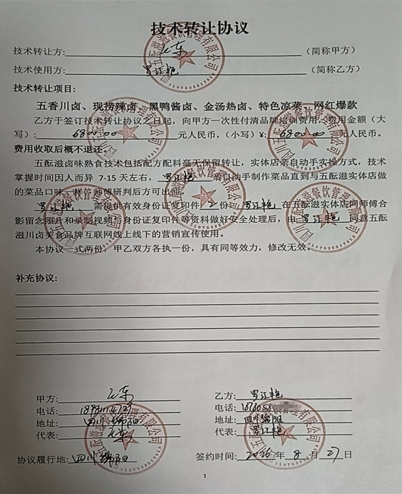 IMG20260827230339_副本_副本.jpg